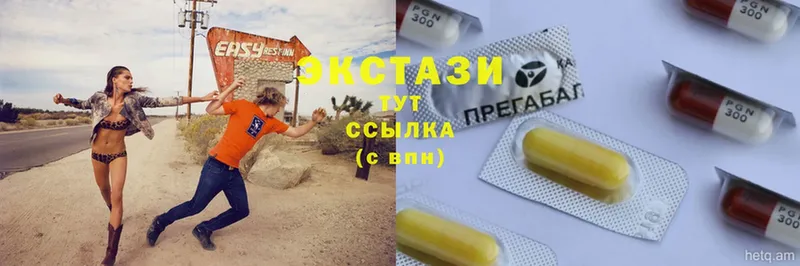 Ecstasy диски  купить наркоту  Ступино 