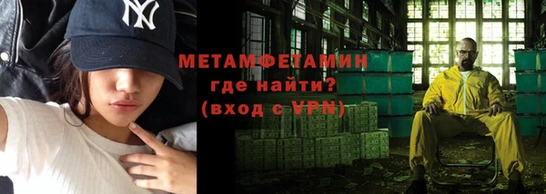 MDMA Premium VHQ Верея